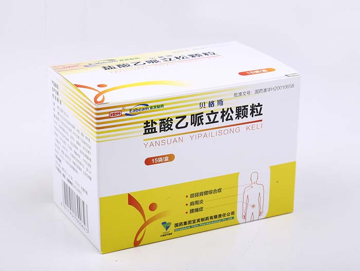 欢迎访问nba直播纬来体育网页版登录有限责任公司